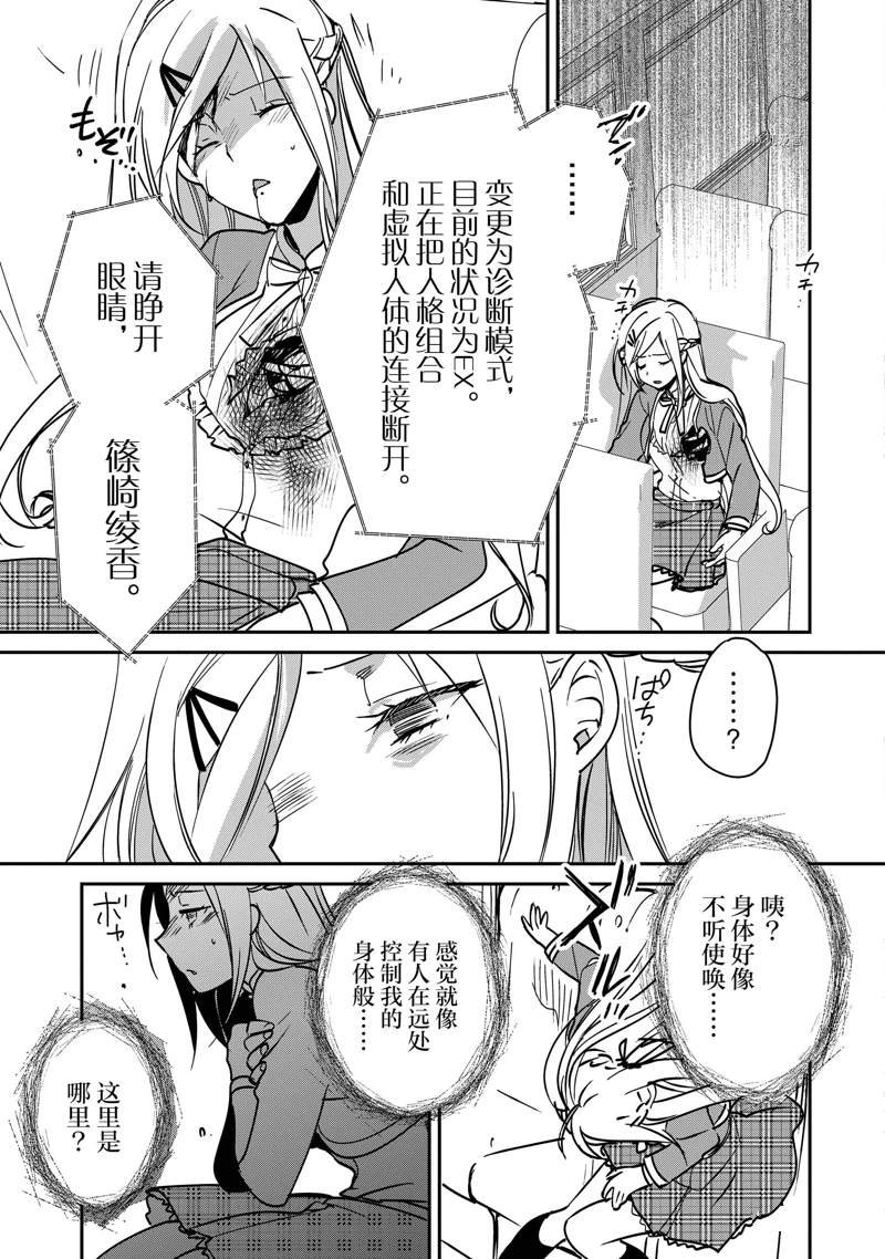第34话 试看版