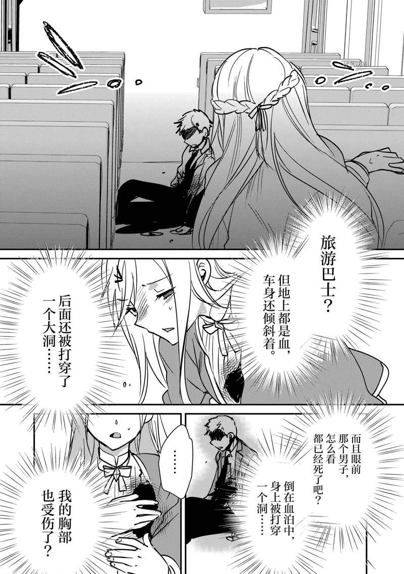 第34话 试看版
