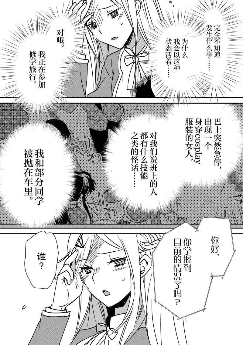 第34话 试看版