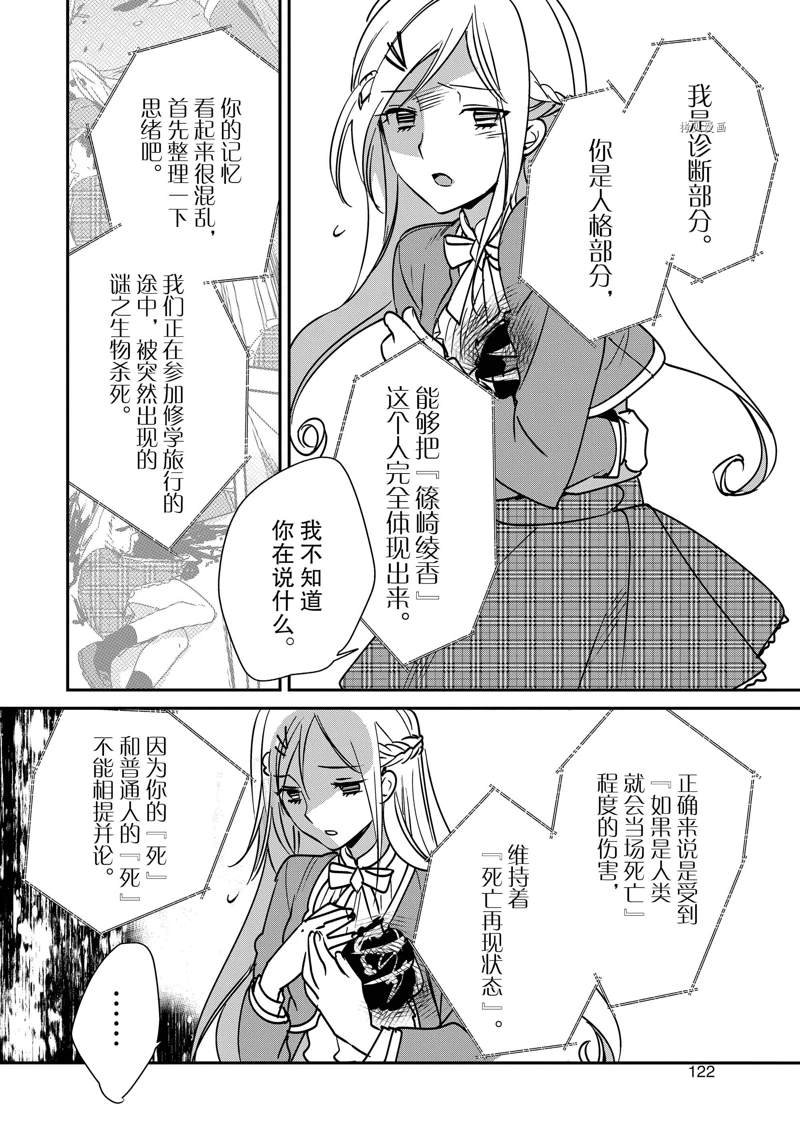 第34话 试看版