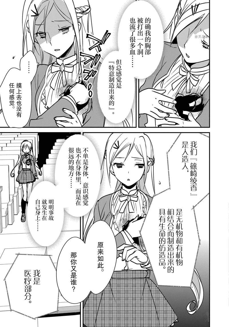 第34话 试看版