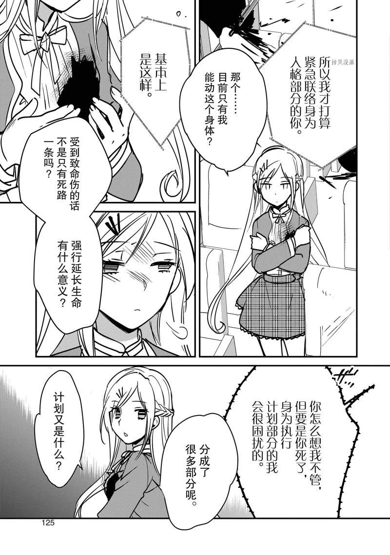 第34话 试看版