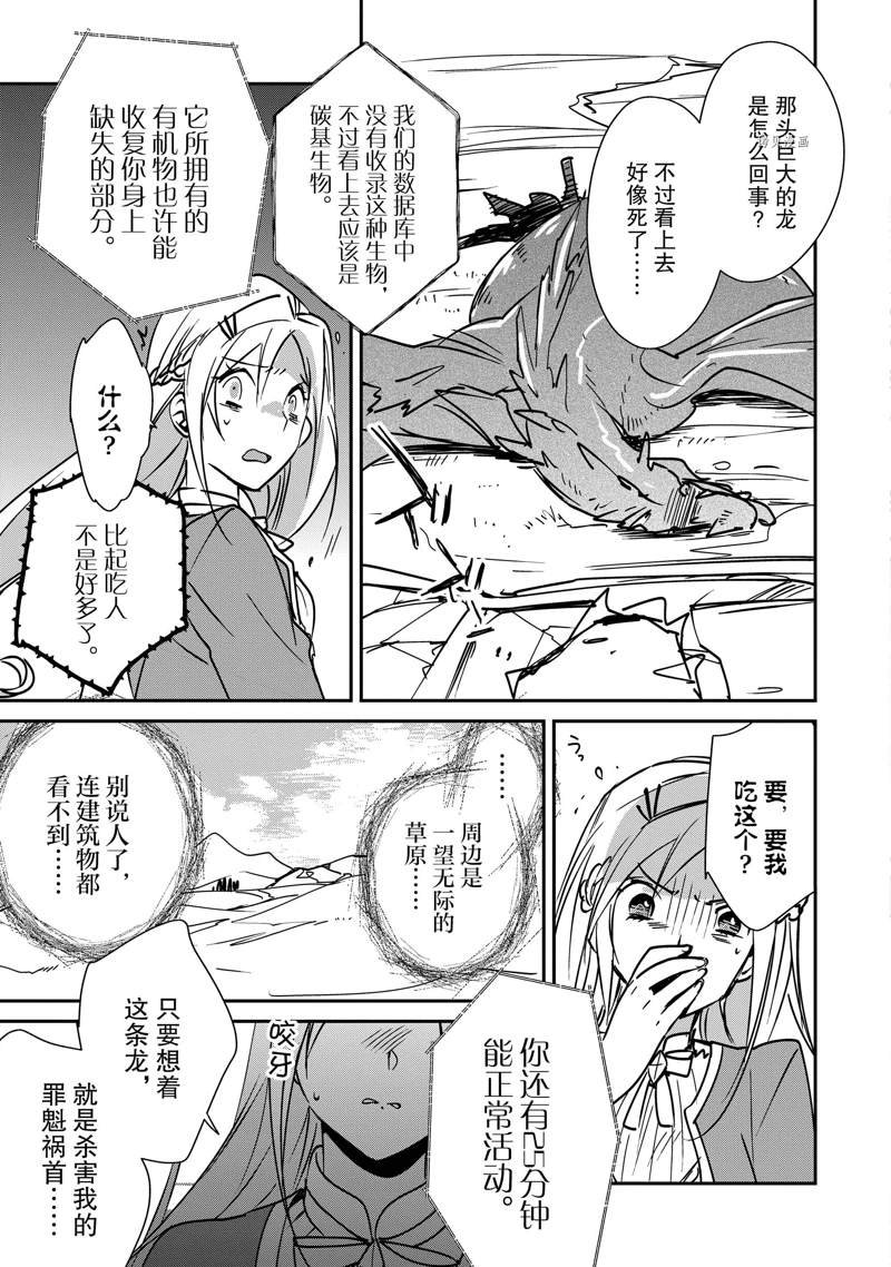 第34话 试看版