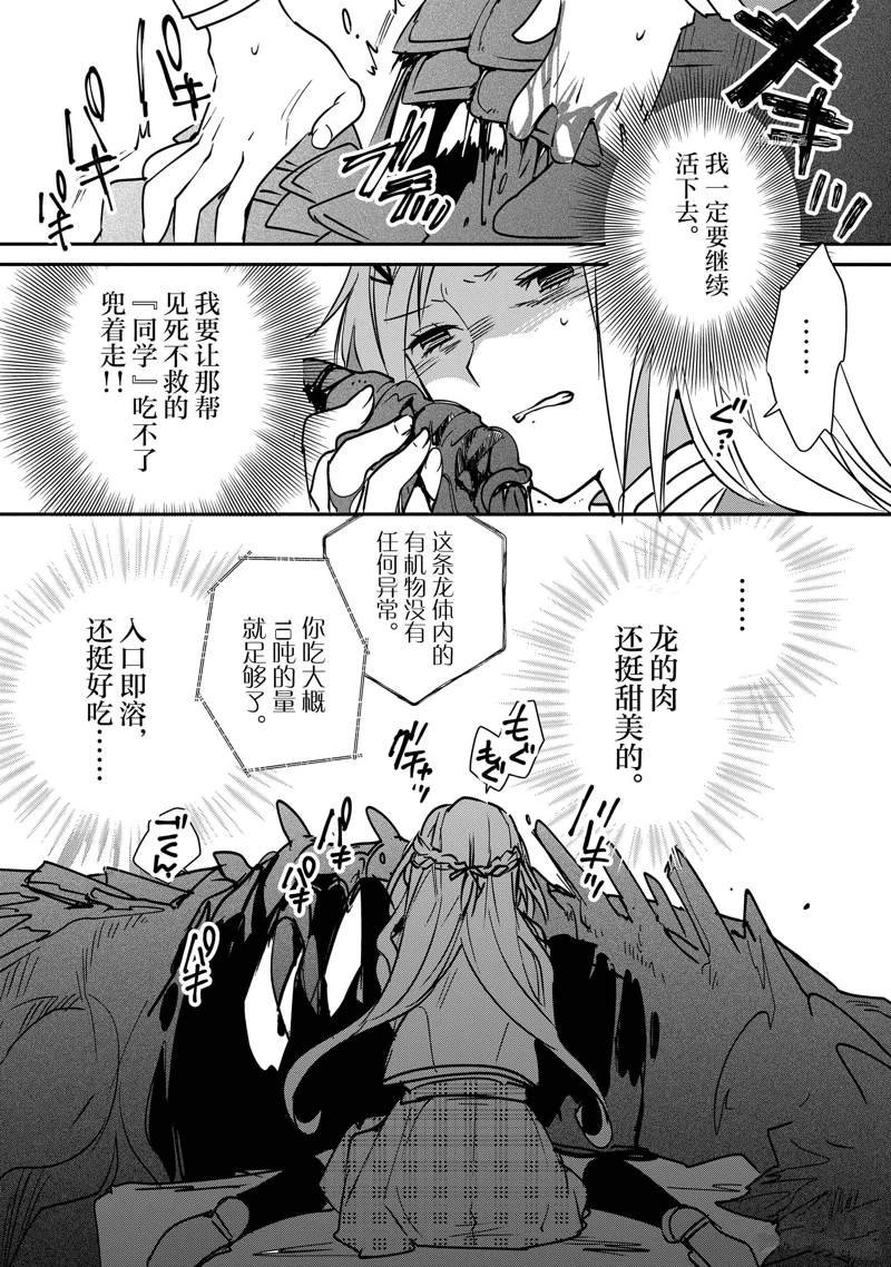 第34话 试看版