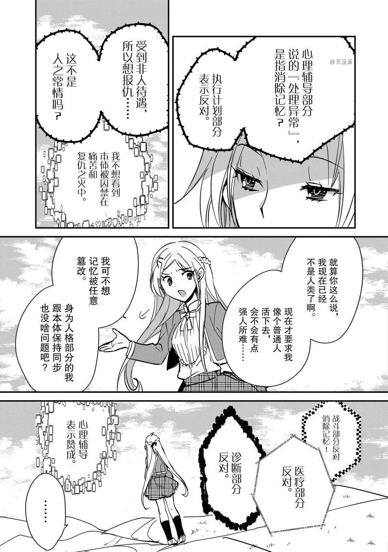 第35话 试看版