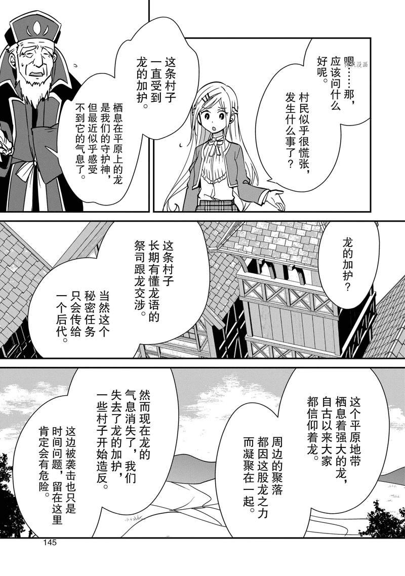 第35话 试看版