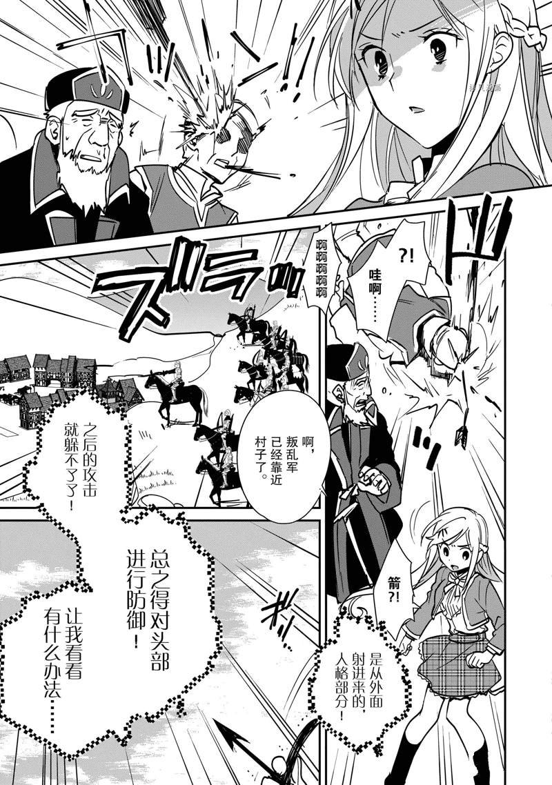 第35话 试看版