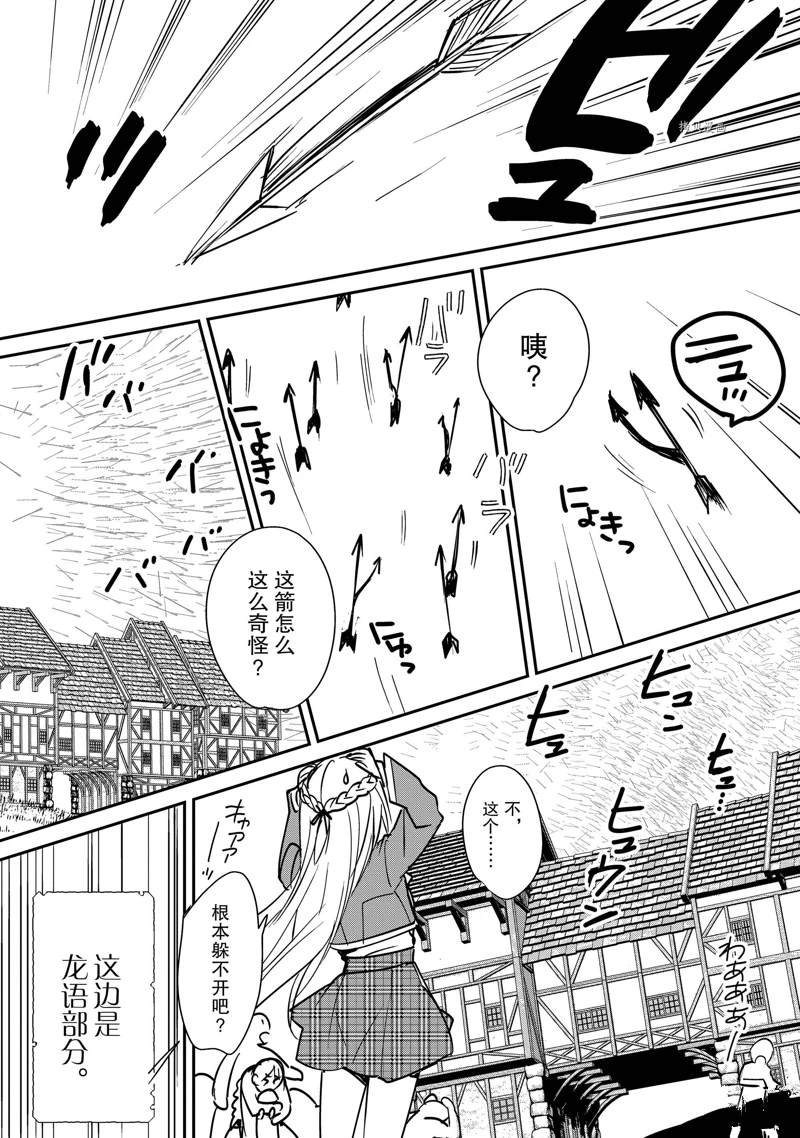 第35话 试看版