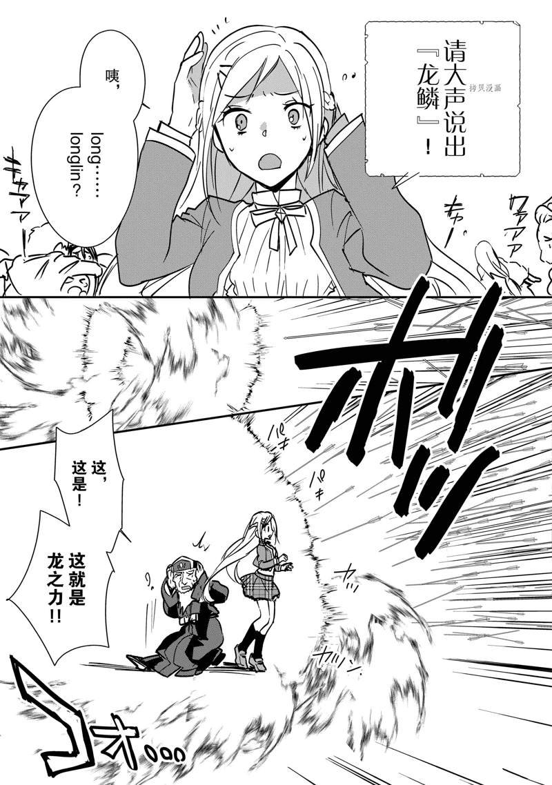 第35话 试看版