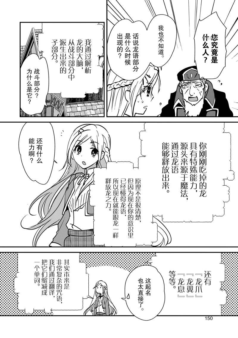 第35话 试看版