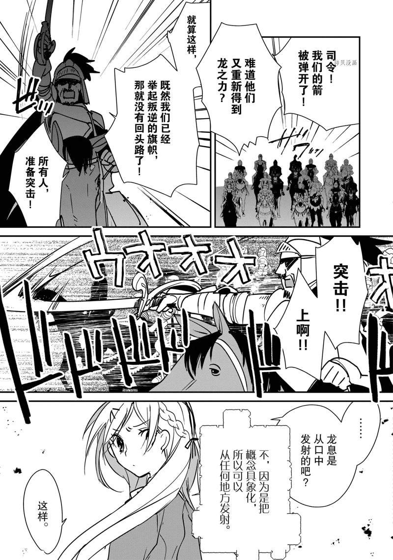 第35话 试看版