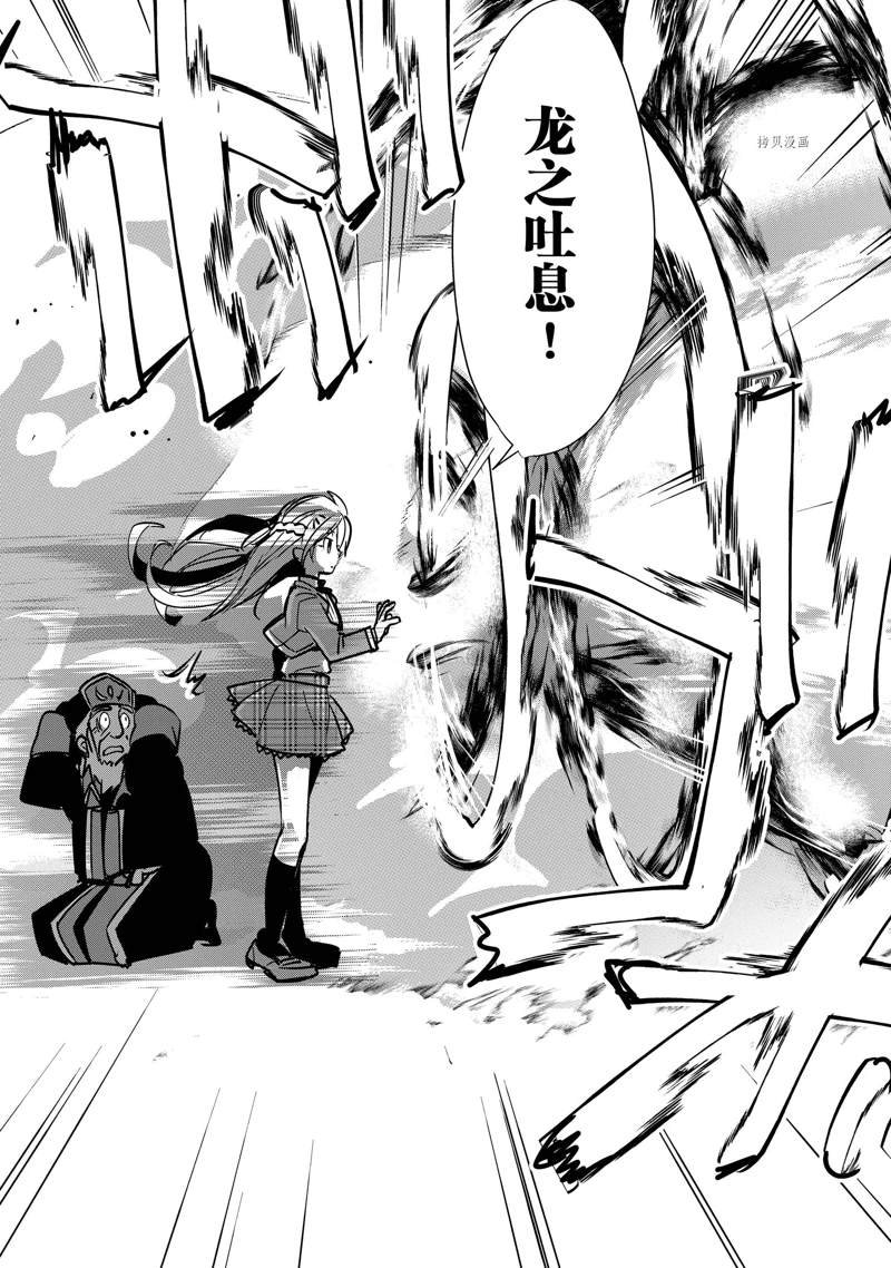 第35话 试看版