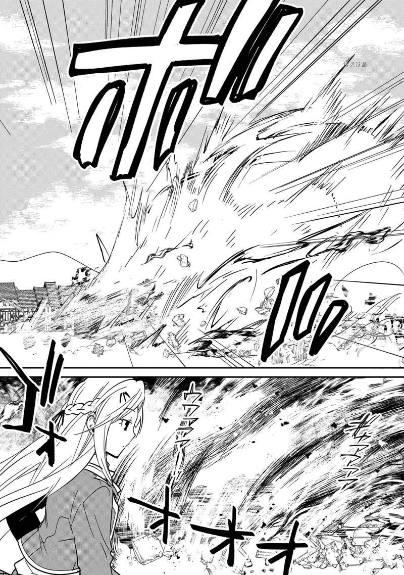 第35话 试看版