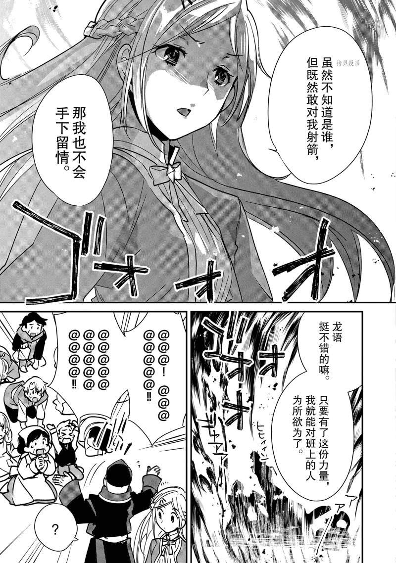 第35话 试看版