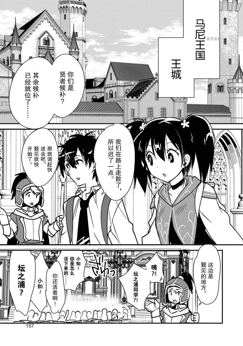 第35话 试看版
