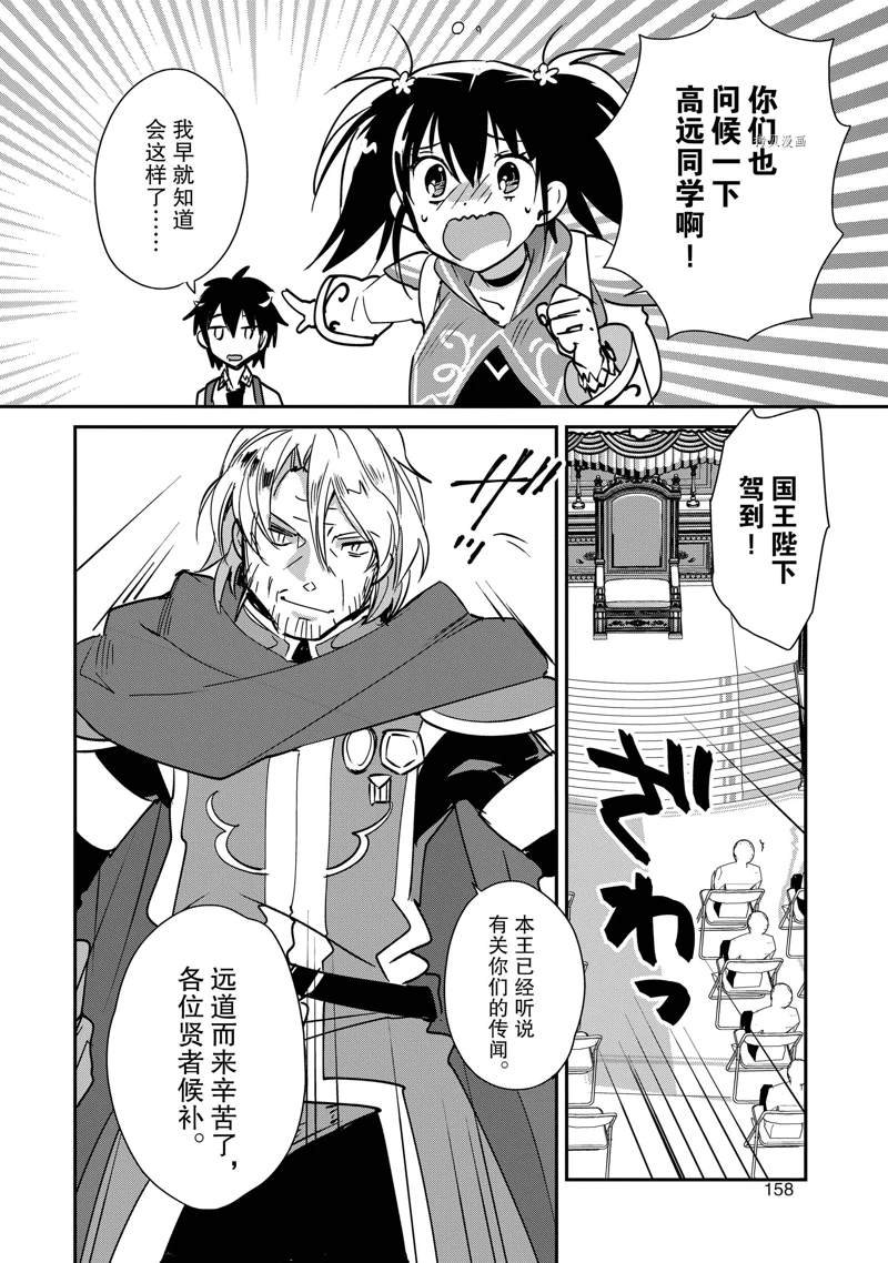 第35话 试看版