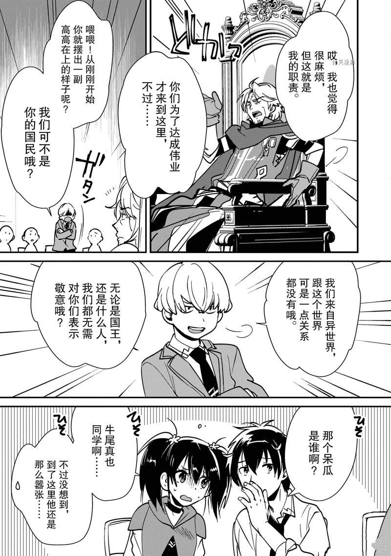 第35话 试看版