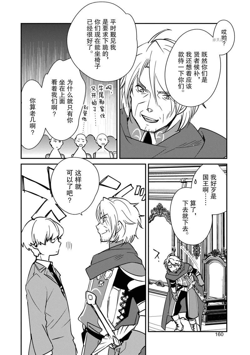 第35话 试看版
