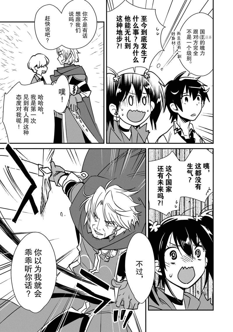 第35话 试看版