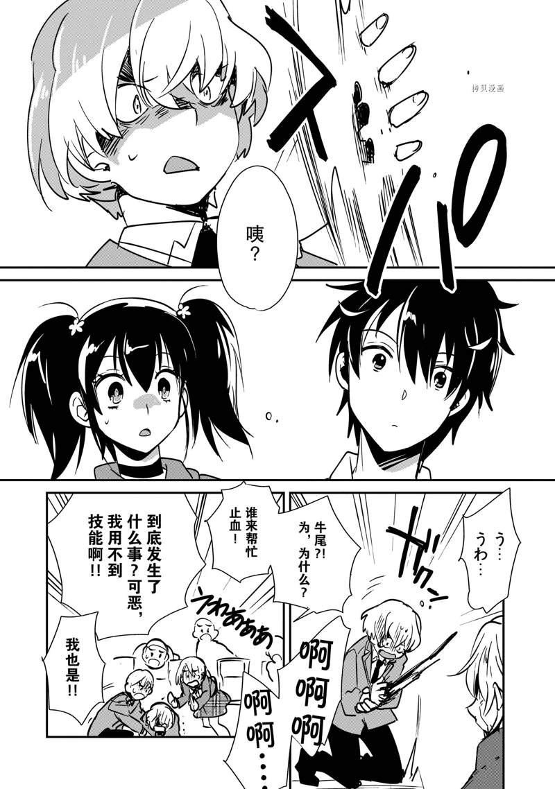 第35话 试看版