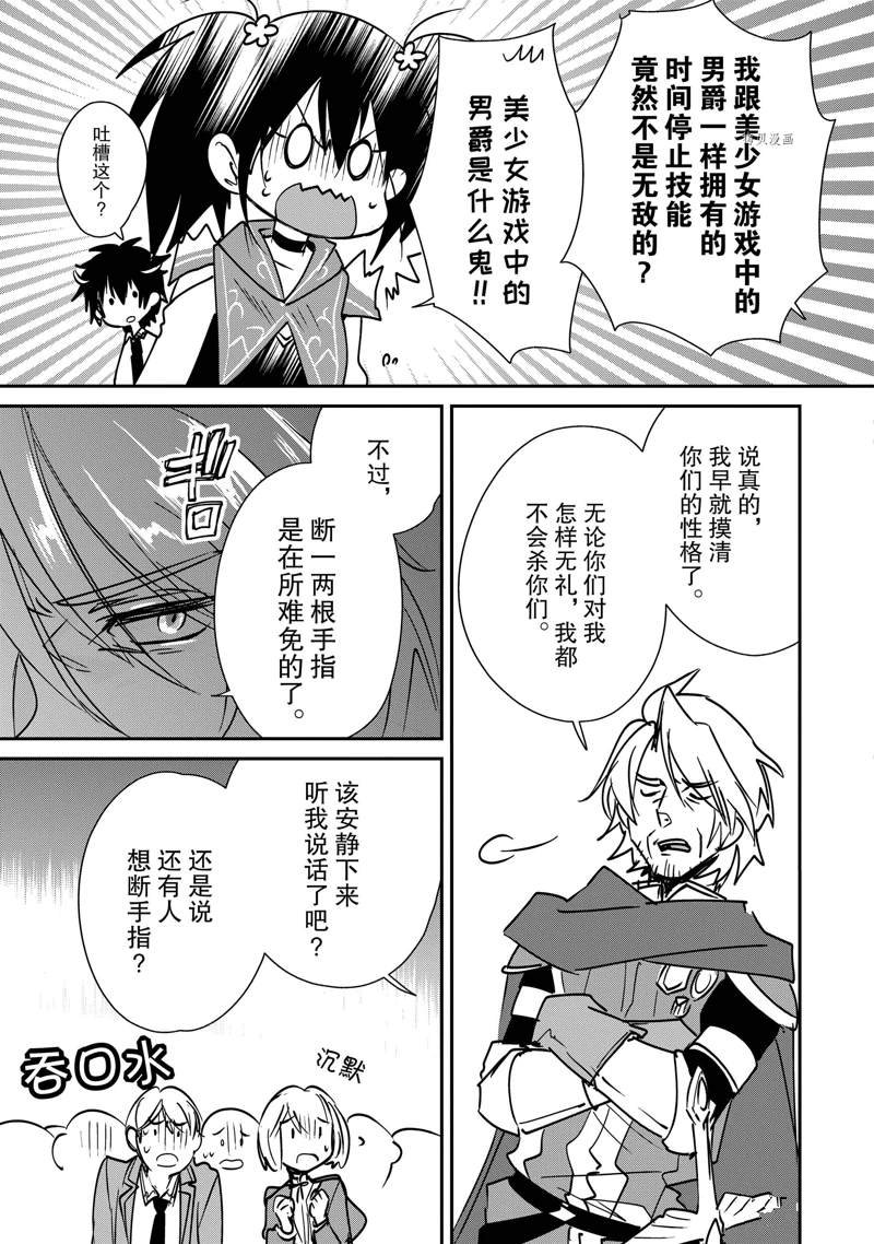 第35话 试看版