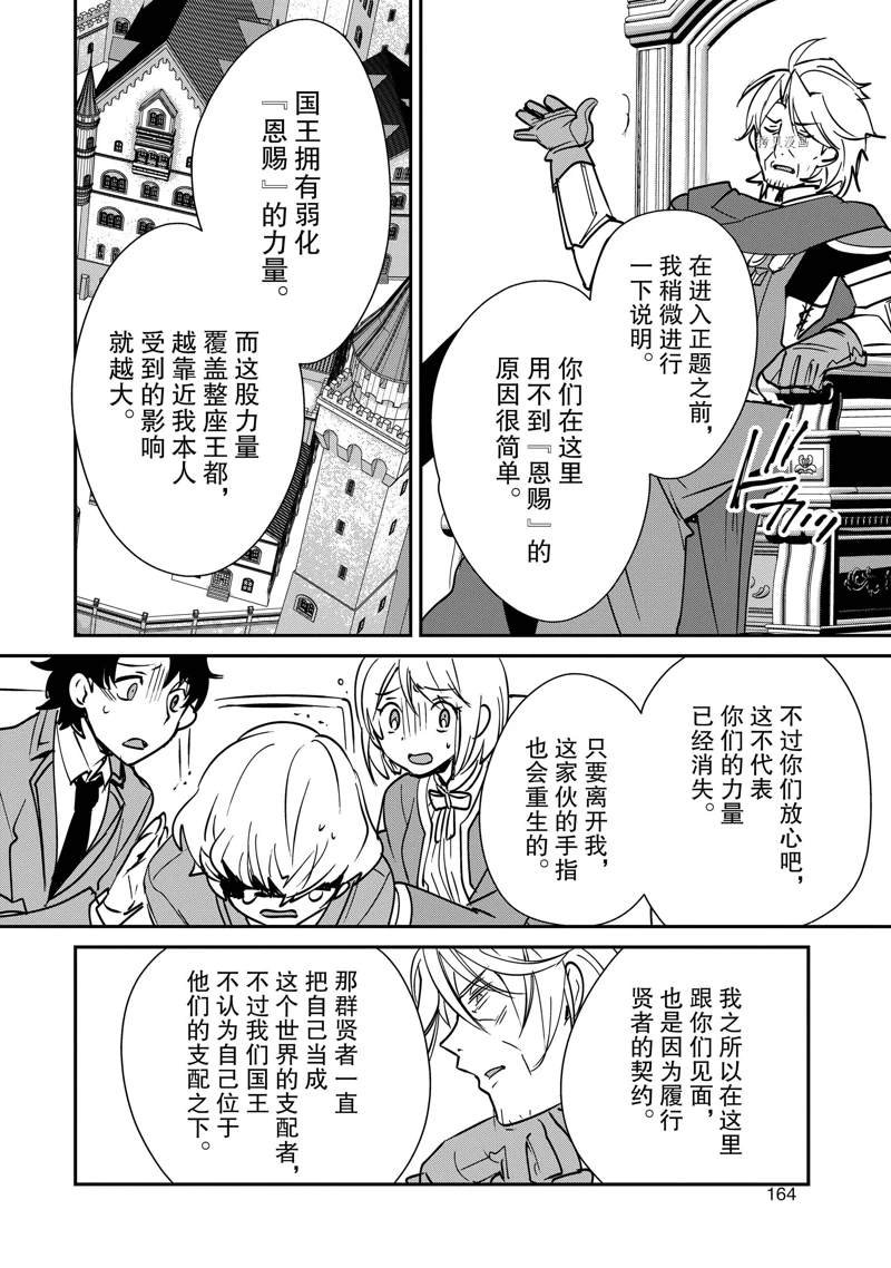第35话 试看版