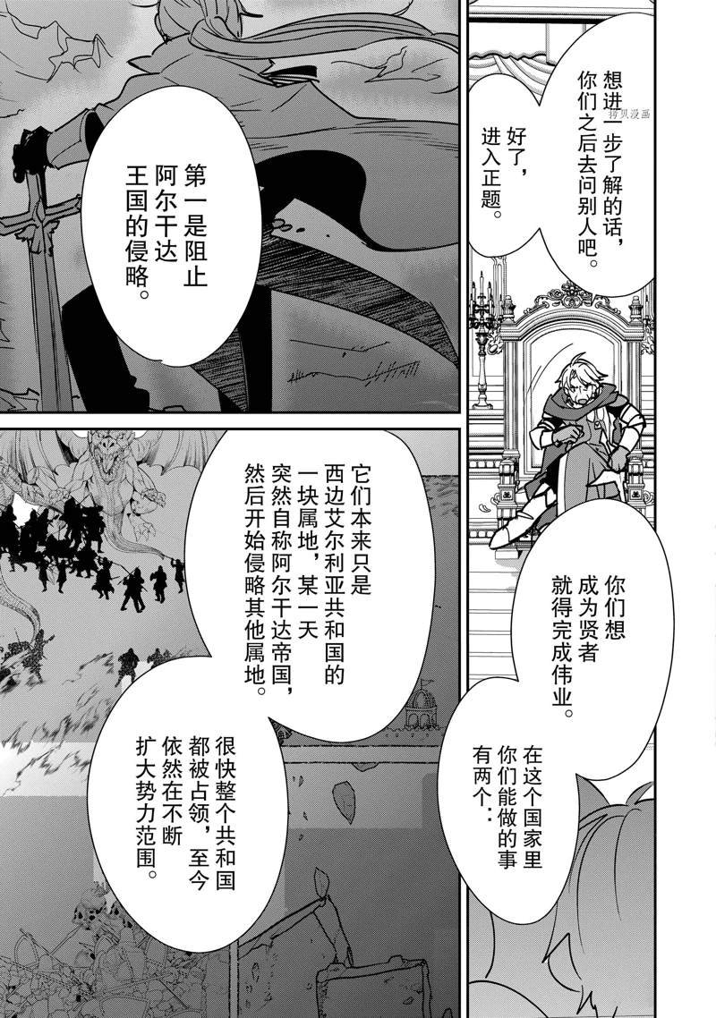 第35话 试看版