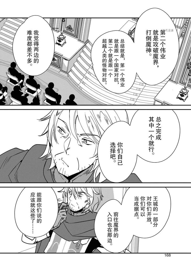 第35话 试看版
