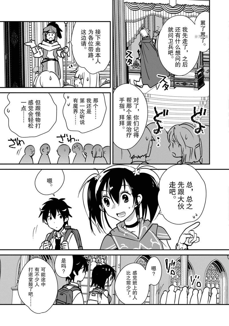 第35话 试看版
