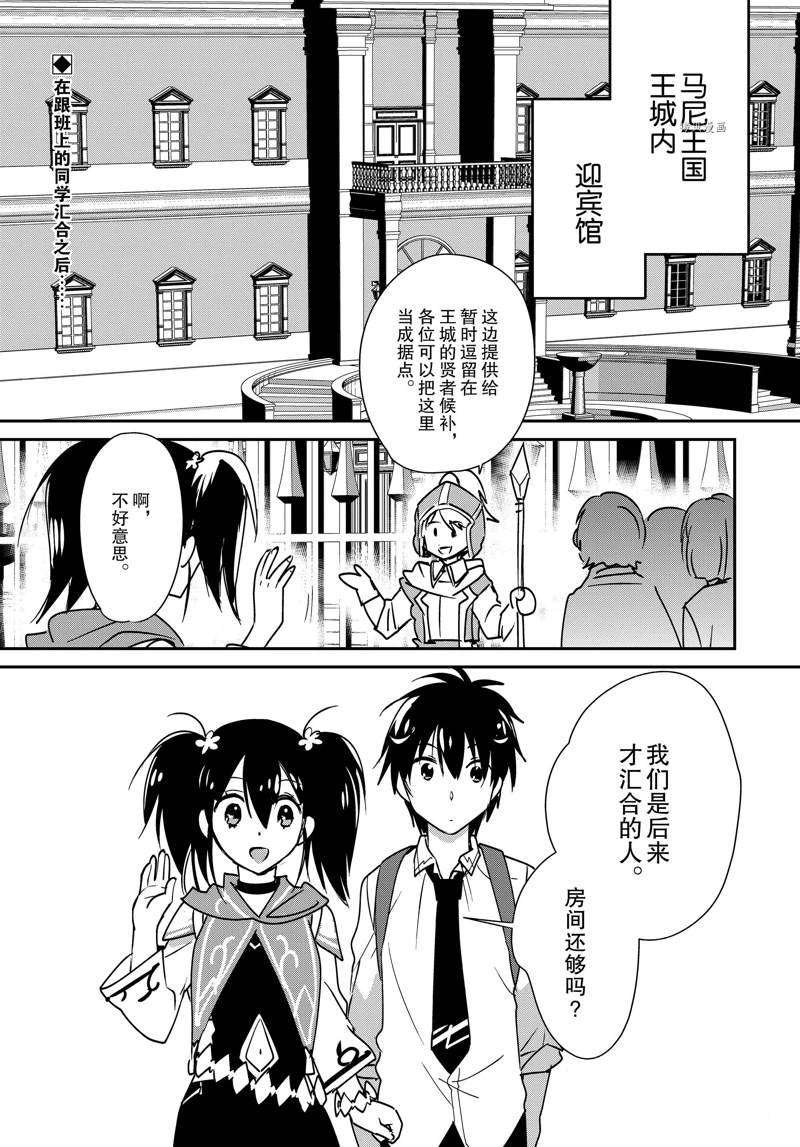 第36话 试看版