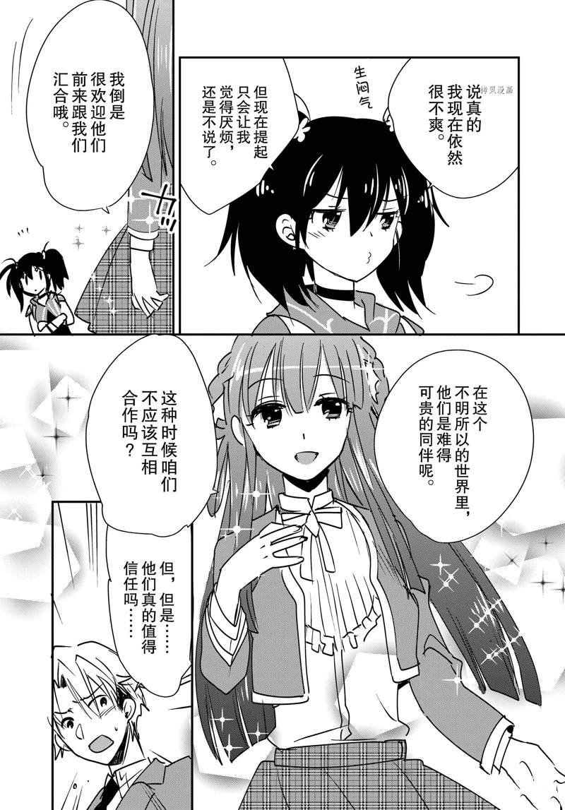 第36话 试看版