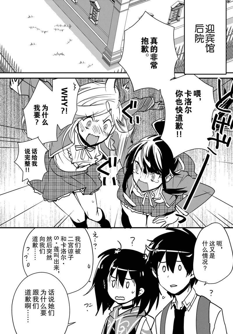 第36话 试看版