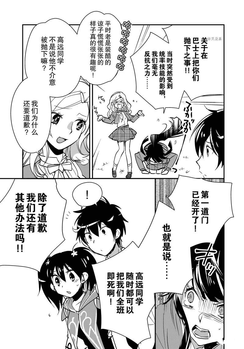 第36话 试看版