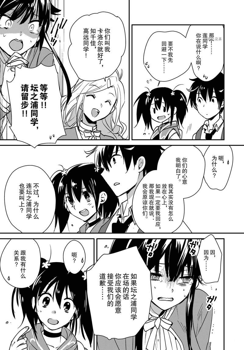 第36话 试看版