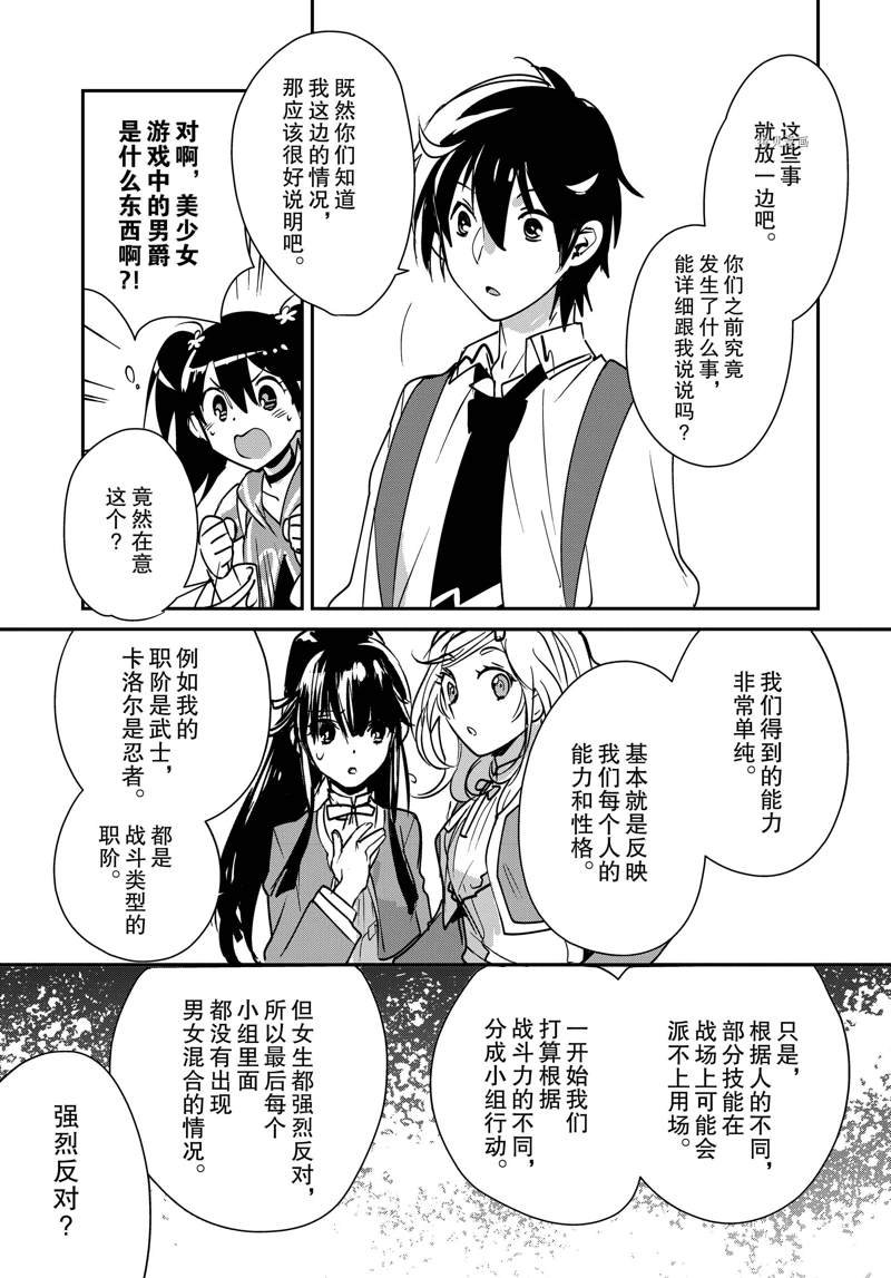 第36话 试看版