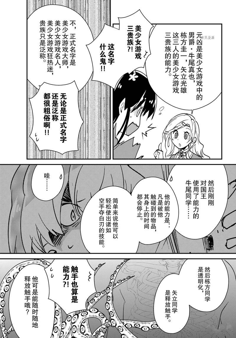 第36话 试看版