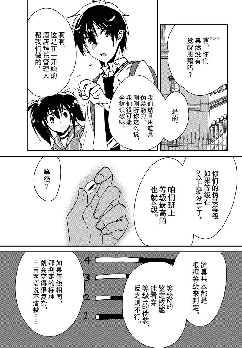 第36话 试看版