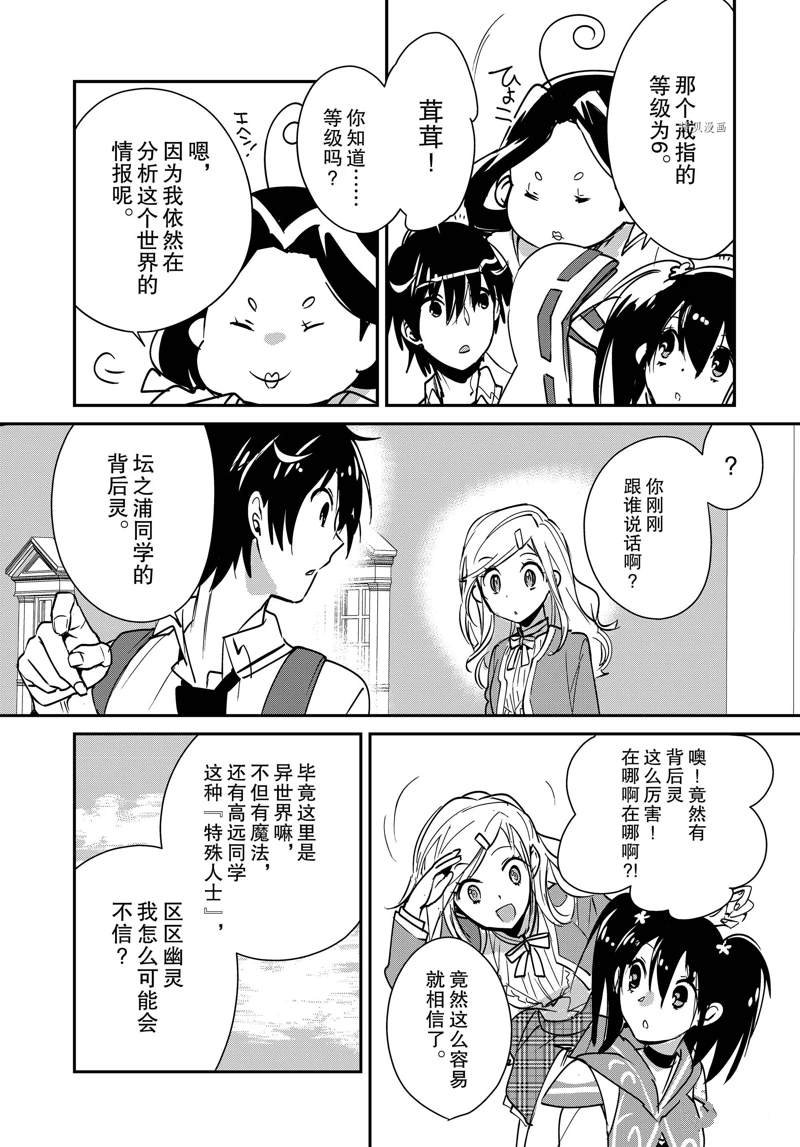 第36话 试看版
