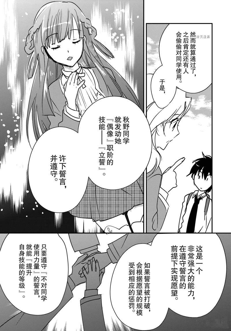 第36话 试看版
