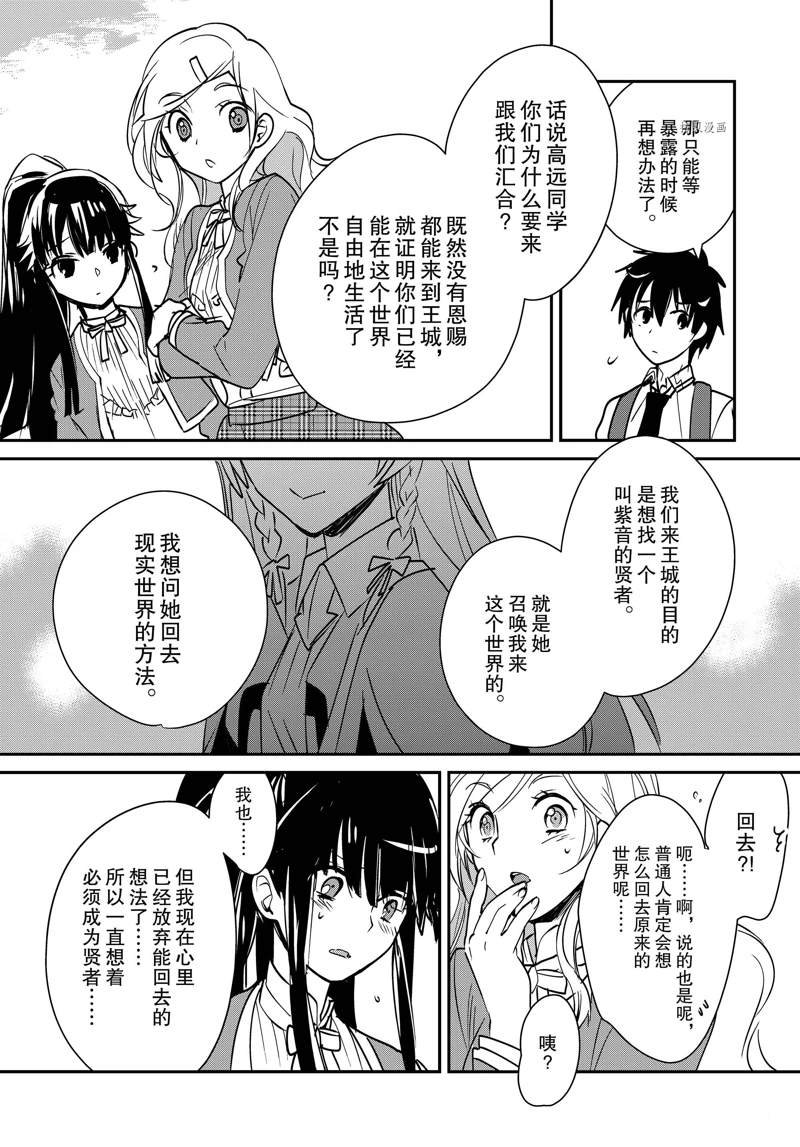 第36话 试看版