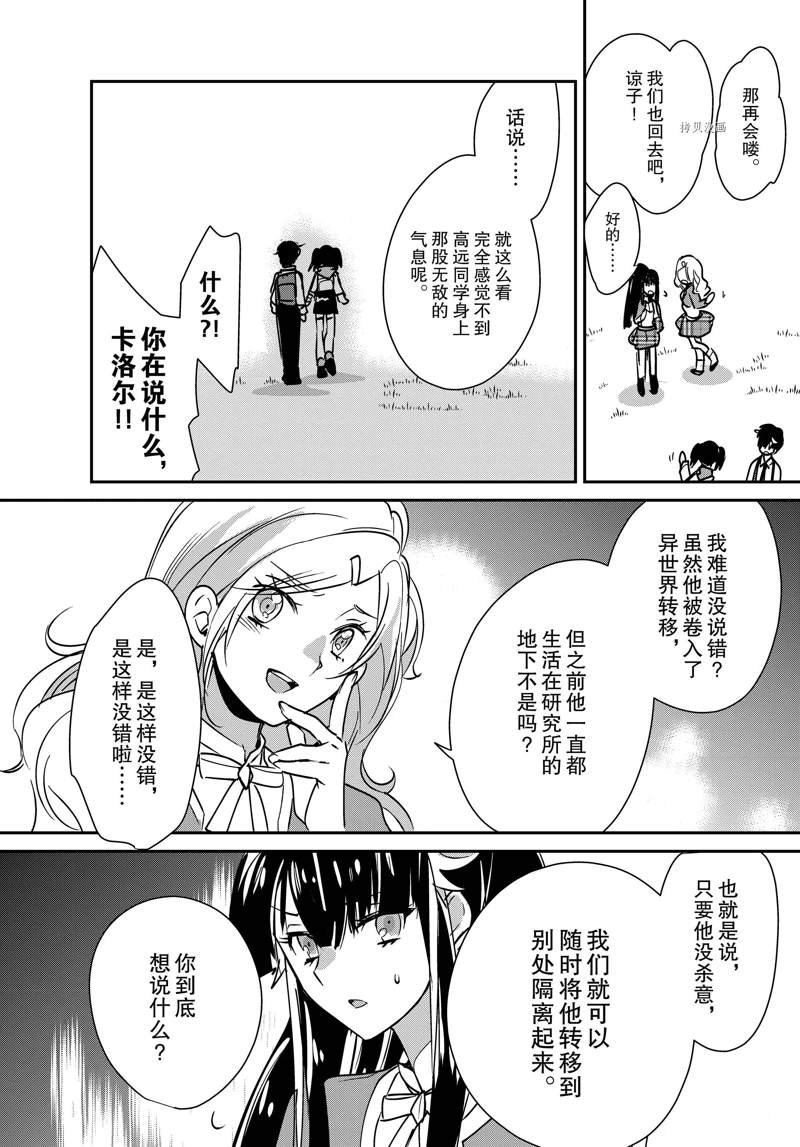 第36话 试看版