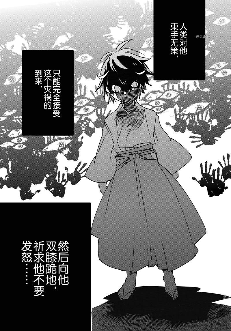 第36话 试看版