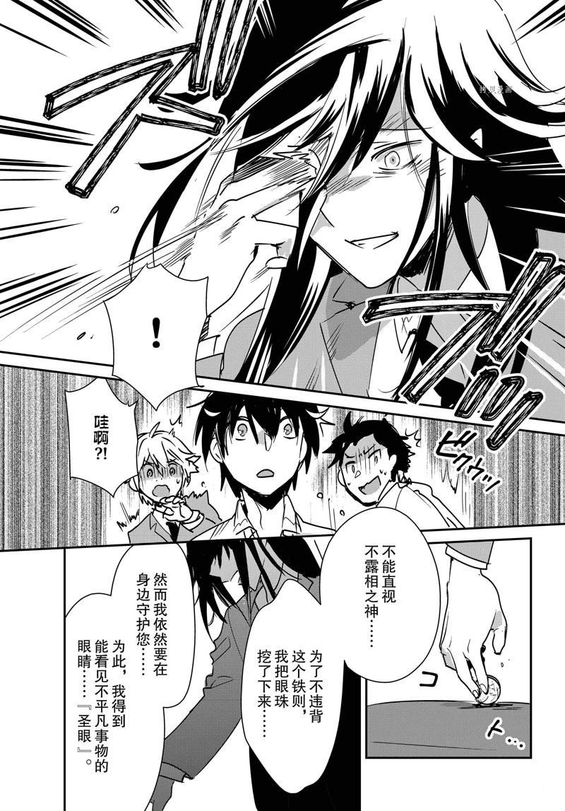 第36话 试看版