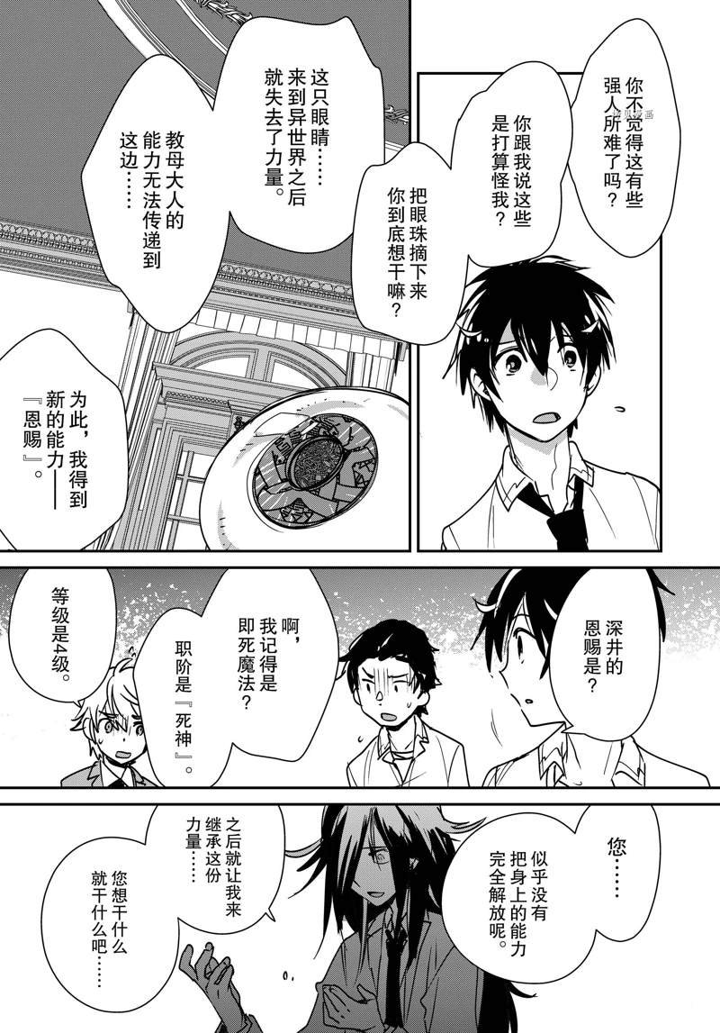 第36话 试看版