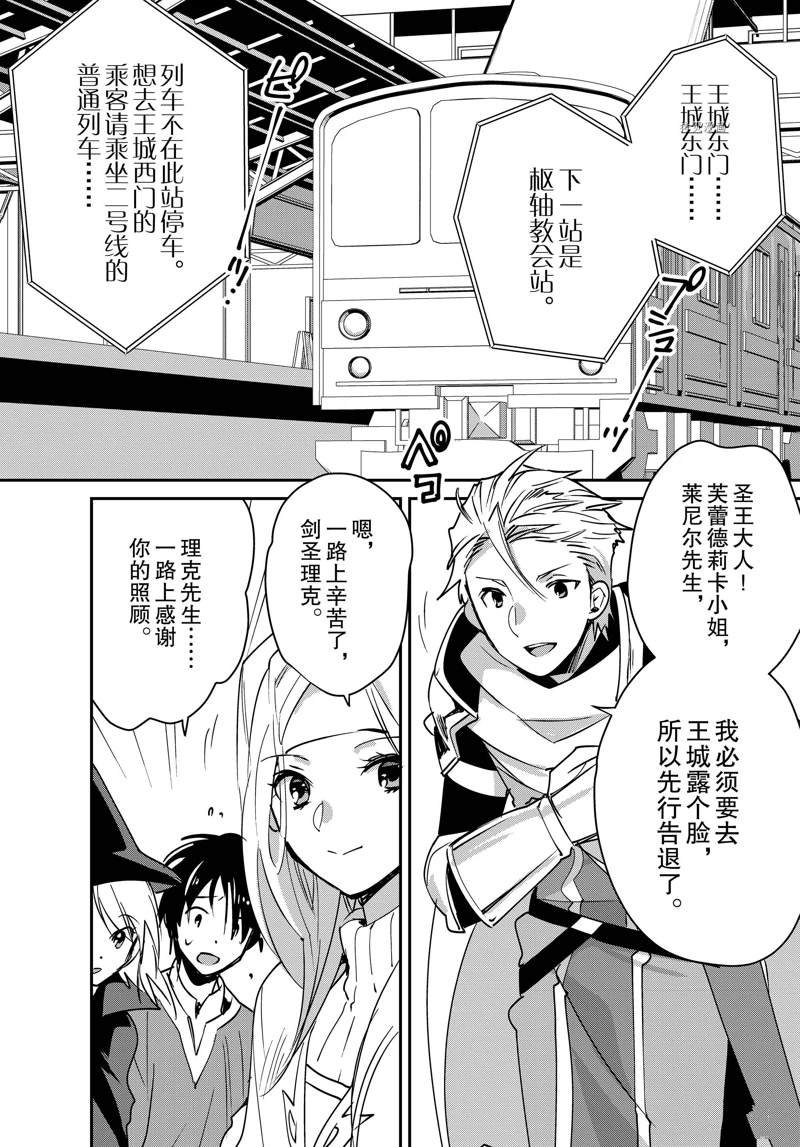 第37话 试看版