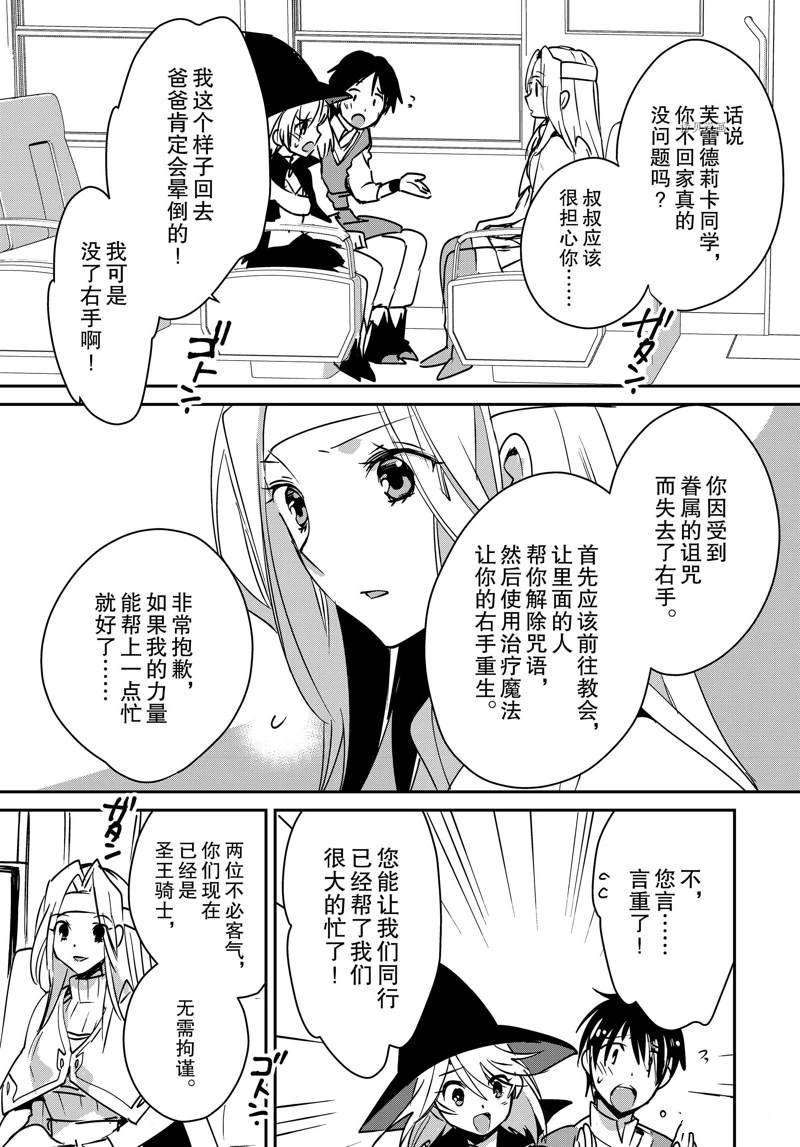 第37话 试看版
