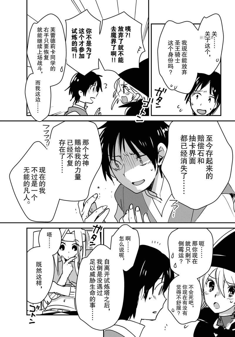 第37话 试看版