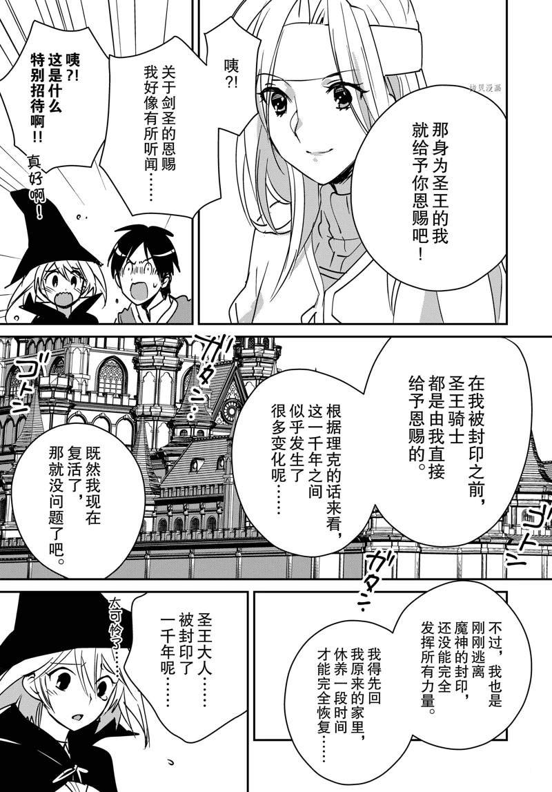 第37话 试看版