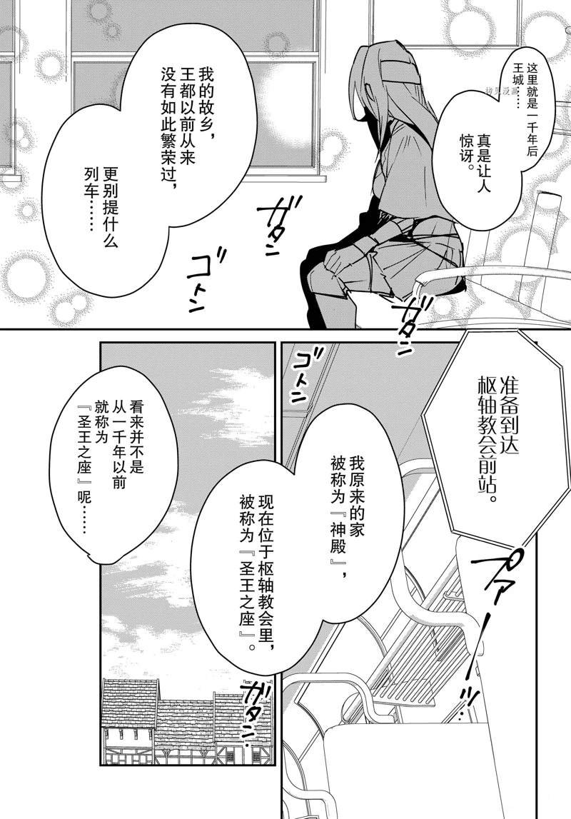 第37话 试看版