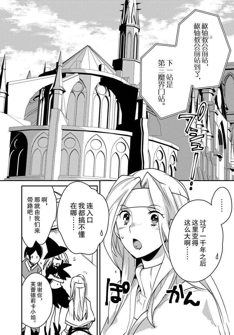 第37话 试看版